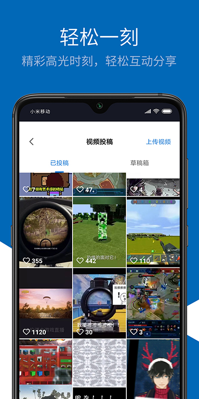 光环game图3