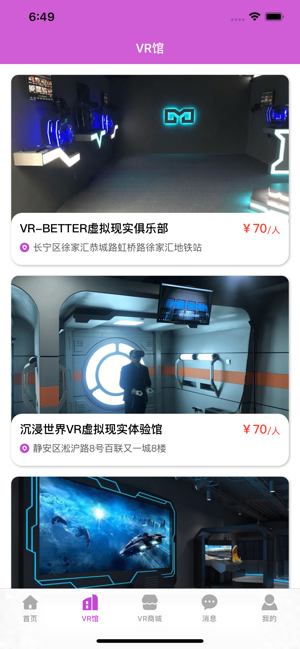派雷电竞图2