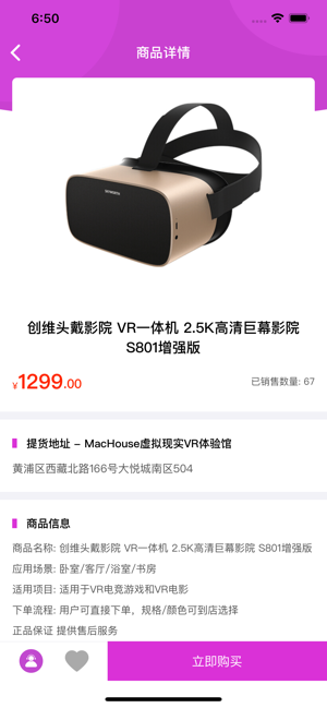 派雷电竞app图片2