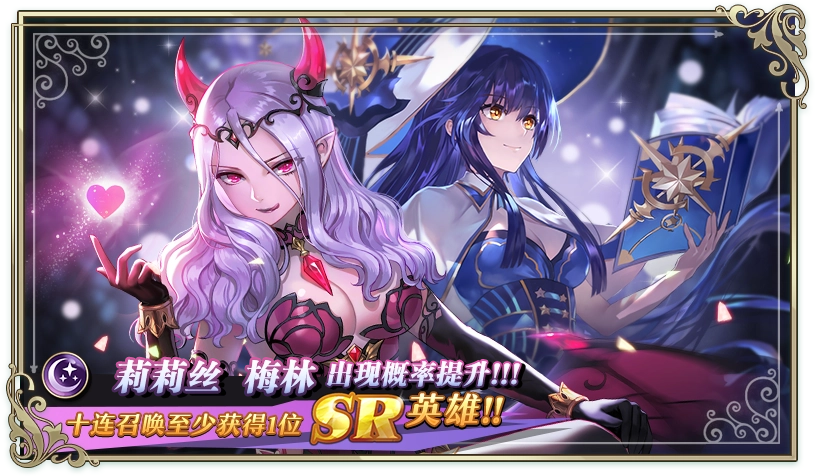 启源女神5月7日更新介绍 梅林泳装皮肤上线