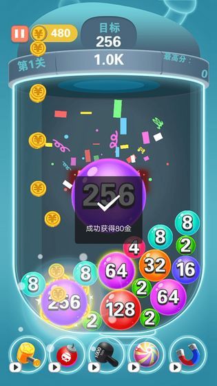 2048趣消消2020红包版图1