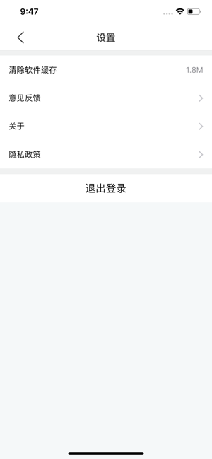 培训掌中宝app手机版图2