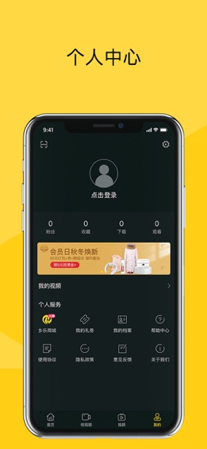 乡乐知音app官方手机版图3