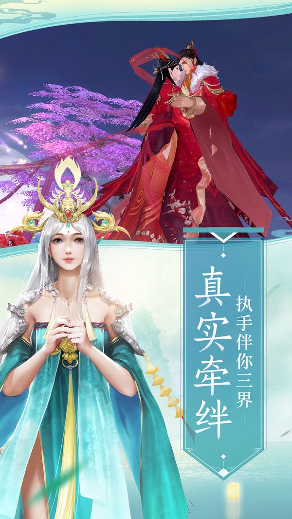 剑王朝之十大名剑手游官网安卓版图3