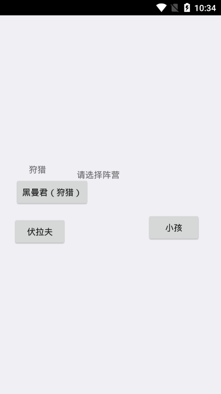 逃离伏拉夫MC拉夫游戏公用版图3