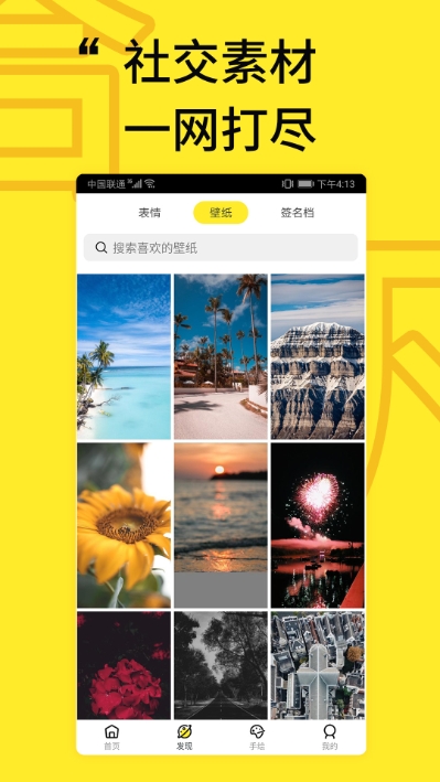 凡塔头像图3