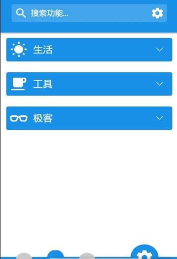 清风盒子app图1