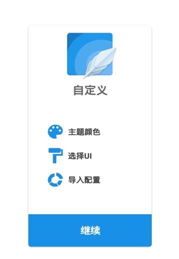 清风盒子app图2