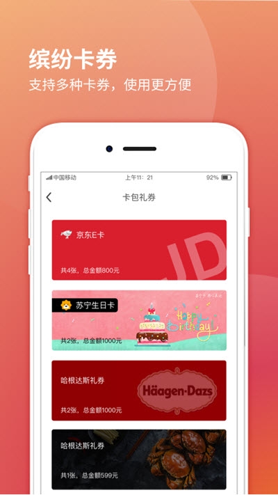 复鲤福利app官方手机版图2