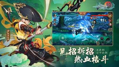 剑网3指尖江湖谢流云组队攻略 谢流云论剑队友推荐图片1