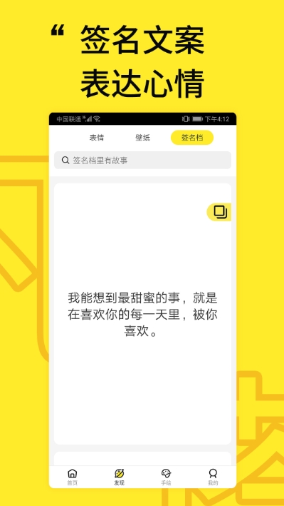 凡塔头像app图片1
