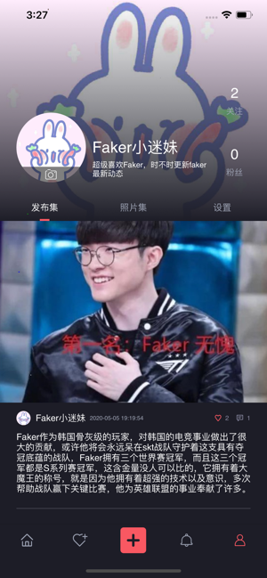 夏火电竞图3
