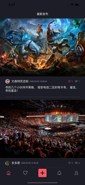 夏火电竞图1
