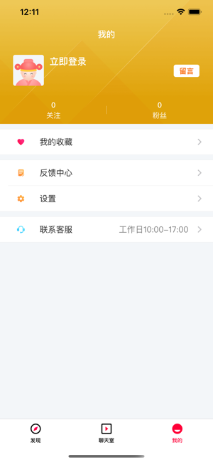 财部落app手机版图3