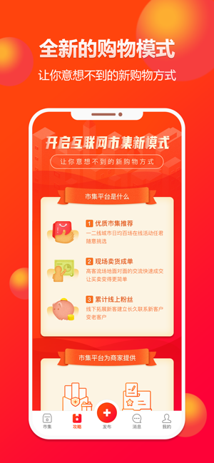 闲多多app闲置商品交易平台图2