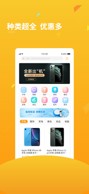 秘密宝库app安卓版图1