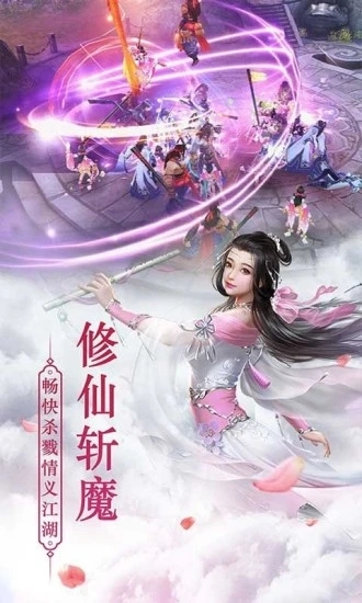 仙梦奇缘镜花图2