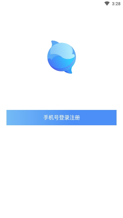 盼汐app图片1