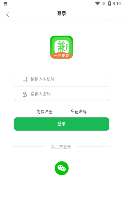 猫小兼app安卓版图3