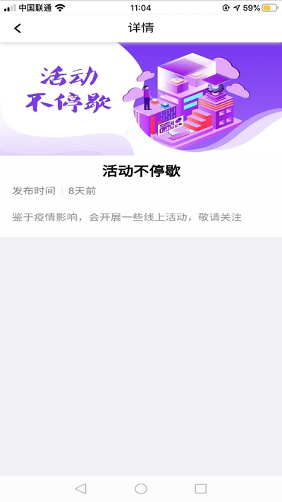 幸福在夕阳app图片1