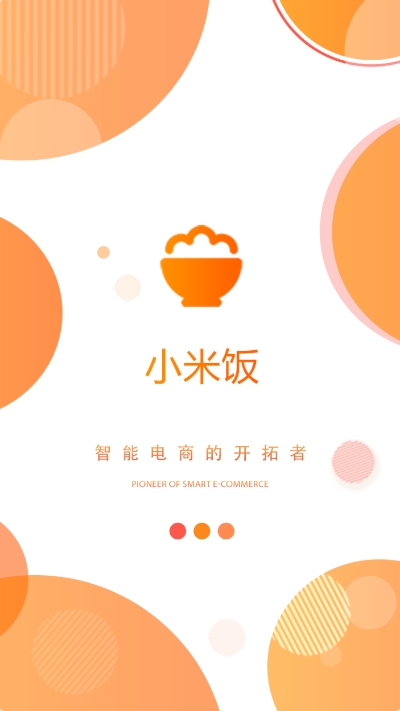 小米饭app官方手机版图1