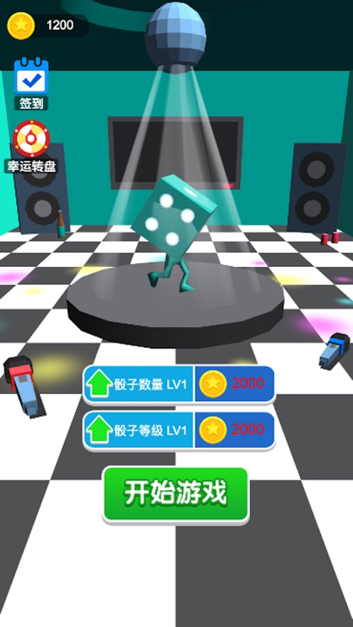 骰子对碰消消消游戏图3