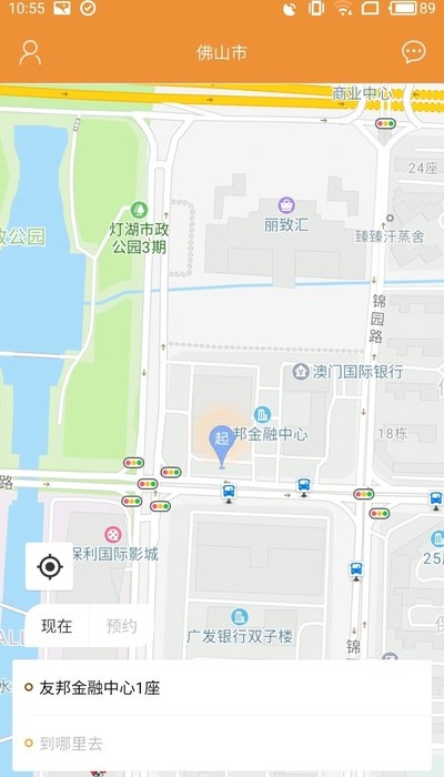 飞鸿出行图1