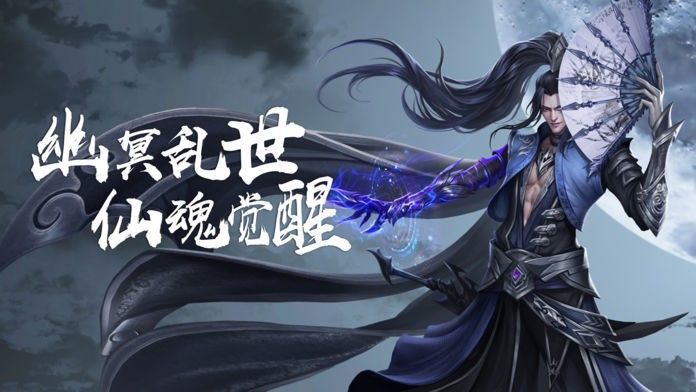 饕餮神途手游官网正版图2