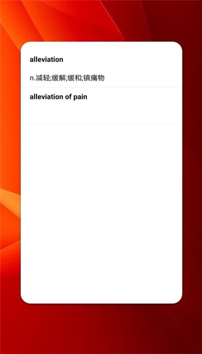 快乐英语角图2