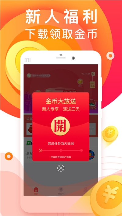 万软线报网页版软件图3