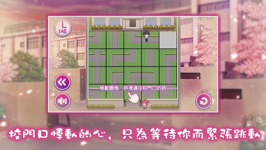布斯意告白游戏安卓版图3