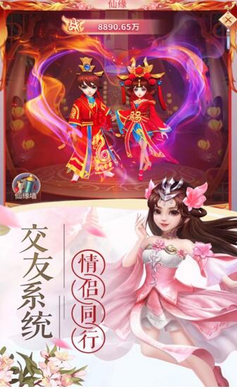 将夜九州缥缈录所手游官方安卓版图1