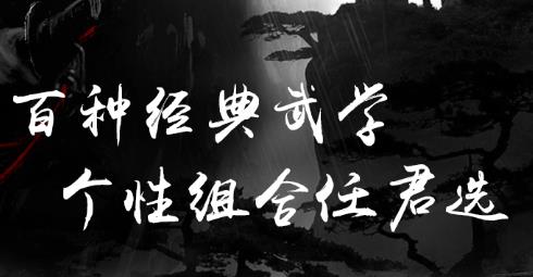 仙道逃亡金系玩法推荐 闪避暴击流攻略