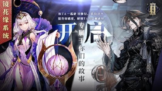山海镜花世界BOSS问题答案汇总 龙煌典问题及答案攻略图片1