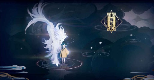山海镜花世界BOSS问题答案汇总 龙煌典问题及答案攻略图片2