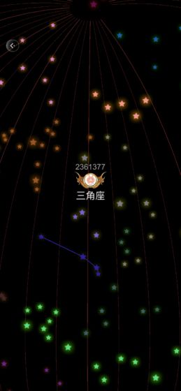 闯关消星星游戏图片2