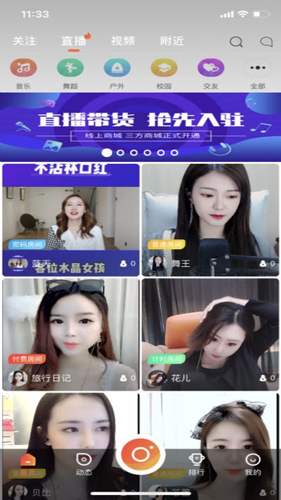 演介短视频app图片1
