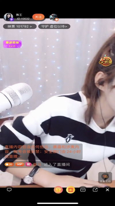演介短视频图2