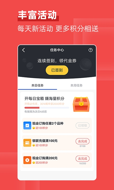 凤凰淘金图2