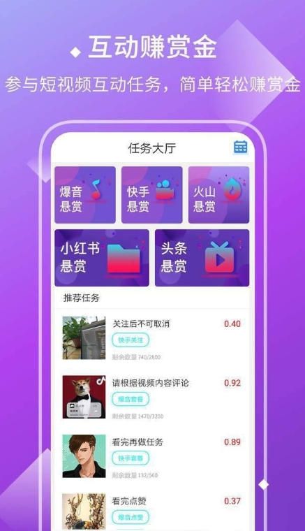 长江赞app图片1