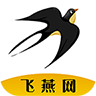 飞燕网app手机版