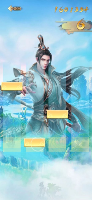 武林傲歌游戏图1
