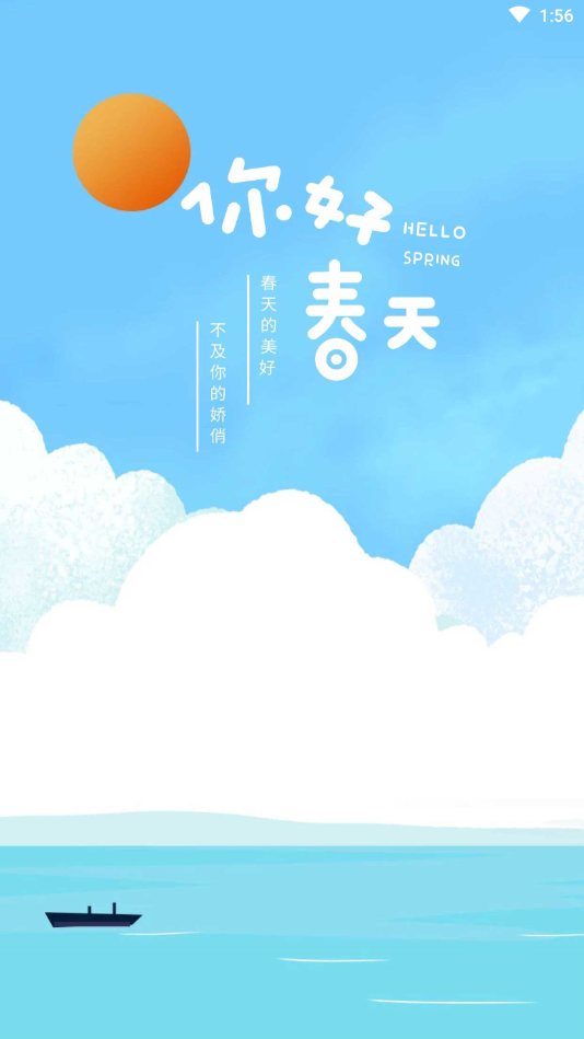 儿童节认证书app官方手机版图1