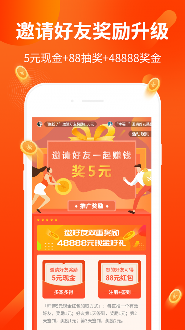 欣可速阅官方app手机版图2