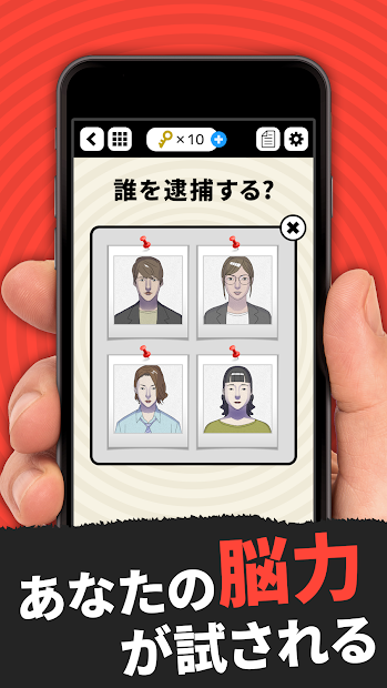 犯罪事件簿中文版图片1