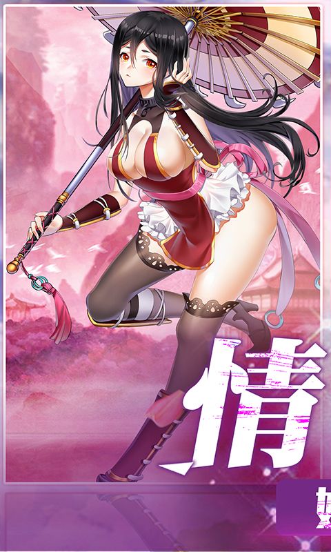 萌娘学院元气版图1
