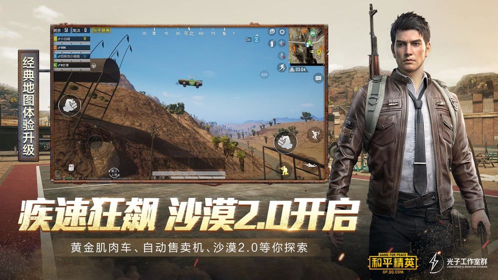 xy解至尊美化包图片1