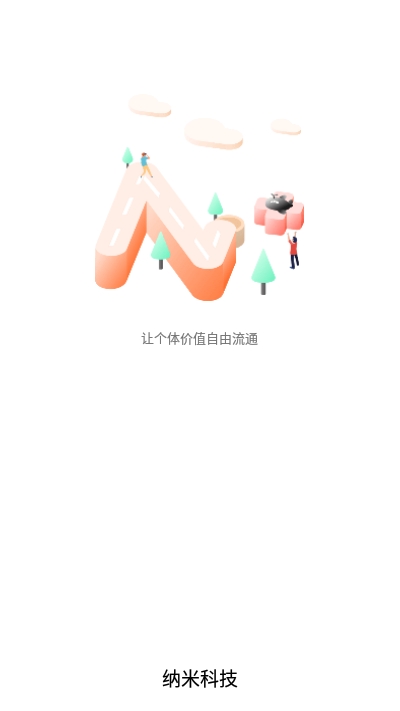 灵领发图1