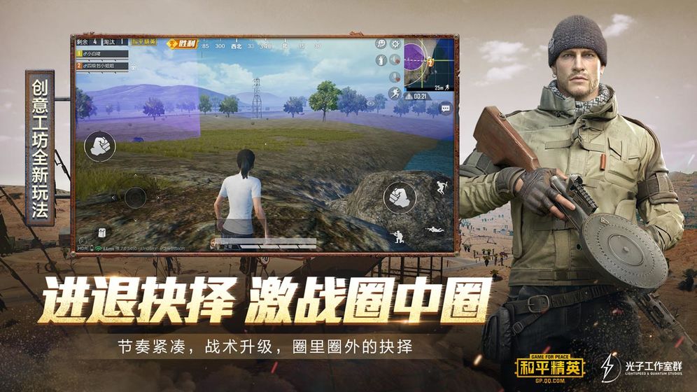 xy解至尊美化包软件APP免费安卓版图1