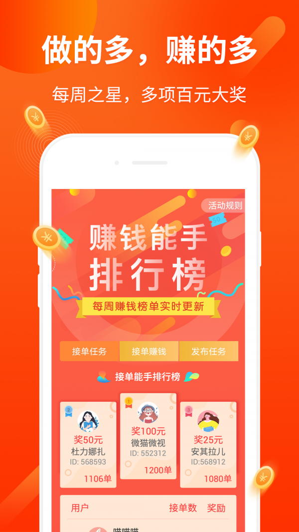 欣可速阅官方app手机版图3